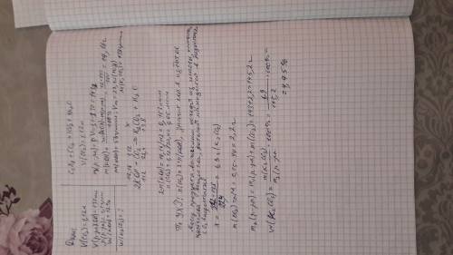 При сгорании пропана в избытке кислорода образовалось 1,12 л углекислого газа,который пропустили чер