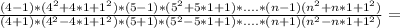 \frac{(4-1)*(4^2+4*1+1^2)*(5-1)*(5^2+5*1+1)*....*(n-1)(n^2+n*1+1^2)}{(4+1)*(4^2-4*1+1^2)*(5+1)*(5^2-5*1+1)*....*(n+1)(n^2-n*1+1^2)}=