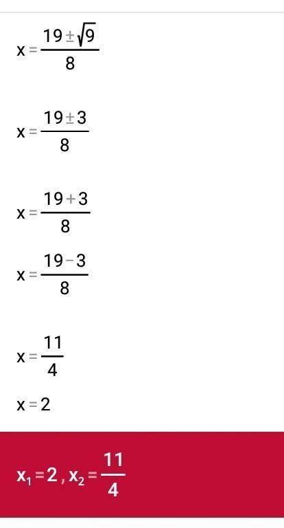 Найдите множество корней уравнения: (4-2x)^2=3x-6 это 7 класс, дискриминанту не изучали