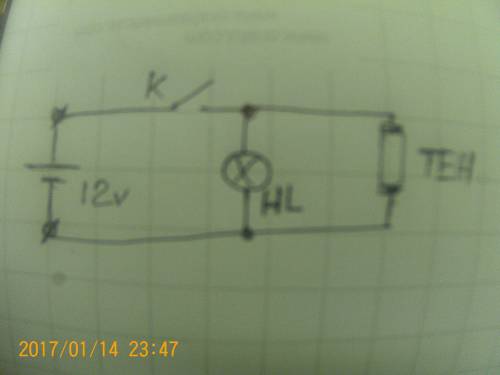 Известно, что электрическая цепь составлена из лампы, электроплитки (нагревательного элемента) и клю