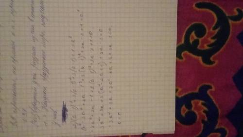 По докажите справедливость равенства; (a-1)^3+3 (a-1)^2+3 (a-1)+1=a^3 заранее .