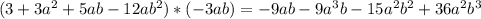 (3+3a^2+5ab-12ab^2)*(-3ab)=-9ab-9a^3b-15a^2b^2+36a^2b^3