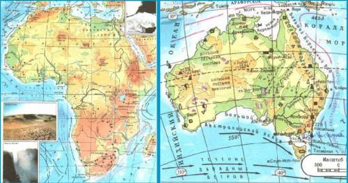 Выполнить практическую работу по сравнить африку и австралию