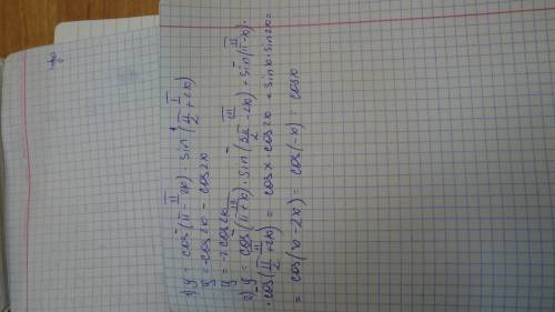 10 класс, решить по формуле (график не нужно, нужно только ) 1) y=cos(п-2x) -sin(п/2 +2x) 2)y=cos(п+