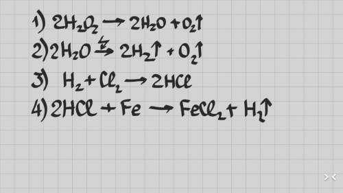 Осуществить цепочку превращений: h2o2→? →h2→hcl→fecl2