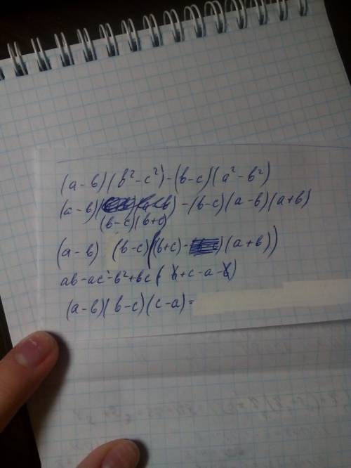 (a-b)(b²-c²-c)(a²-b²) разложить на множители