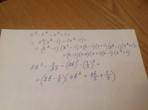 Разложить на множители: 1) x⁶-x⁴-x²+1 2) 8b³-(одна двадцать седьмая)