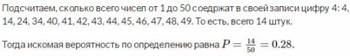 Объясните готовлюсь к егэ по в лыжной гонке участвует 50 школьников. перед началом соревнований пров