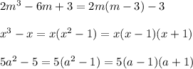 2m^3-6m+3=2m(m-3)-3\\\\x^3-x=x(x^2-1)=x(x-1)(x+1)\\\\5a^2-5=5(a^2-1)=5(a-1)(a+1)