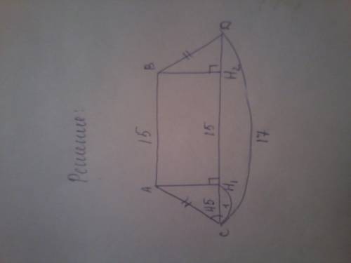 Найти площадь равнобедренной трапеции у которой основания равны 15 и 17 см а боковая сторона составл