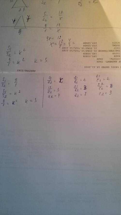 Отношение площядей двух подобных треугольников равно 9: 1 стороны первого равна 12 м, 21 м, 27м. най