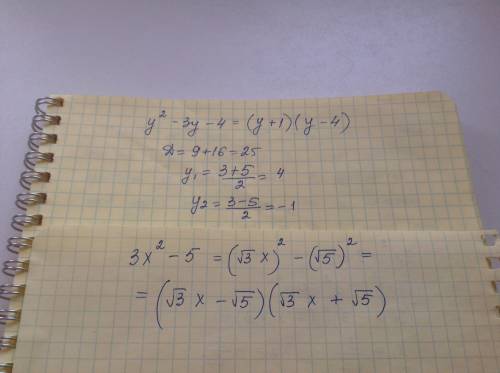 Найти корни 7x^2-9=0 5x^2-14x-3=0 5x=3x^2 5(x+2)^2=-6x-14 разложить на множители y^2-3y-4 3x^2-5 най