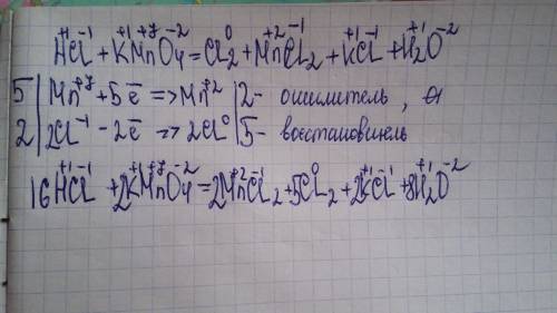 Hcl+kmno4=cl2+mncl2+kcl+h20. распишите реакцию как окислитнлтно-восстановительную и расставьте коэфф