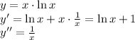 y=x\cdot\ln x\\y'=\ln x+x\cdot\frac1x=\ln x+1\\y''=\frac1x