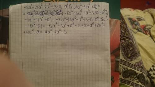 Преобразуйте данное вырожение в многочлен стандартного вида: -5a³-(3a²-(a³-(3- a-a²³+4a²-a))