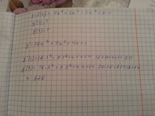 Дифференцирование. найти производную функции в x_{0} = 1. x_{1} = 3 y=4 x^{4} +3 x^{3} +2 x^{2} + x-