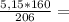 \frac{5,15*160}{206} =