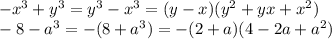 - x^{3} + y^{3} = y^{3}- x^{3}=(y-x)( y^{2} +yx+ x^{2} ) \\ -8- a^{3} =-(8+a^{3})=-(2+a)(4-2a+ a^{2} )