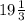 19 \frac{1}{3}