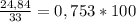 \frac{24,84}{33} = 0,753*100