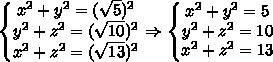 Чему равен объем прямоугольного параллелепипеда диагонали граней которого равны корень из 5 , 10 и 1