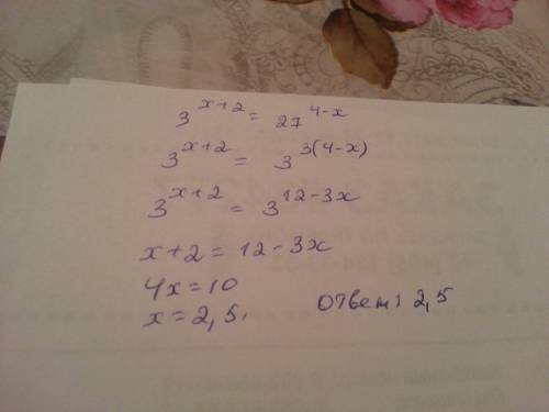 Найти корень уравнения 3^x+2=27^4-x