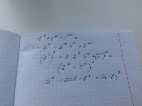 Докажите,что значение выражения 4^9+6^10+3^20 является квадратом натурального числа