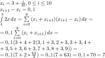 x_i = 3+ \frac{i}{10}, 0 \leq i \leq 10 \\ x_{i+1}-x_i=0,1\\&#10;\int\limits^3_4 {2x} \, dx = \sum\limits_{i=0}^9 {(x_i+x_{i+1})(x_{i+1}-x_i)} \, dx =\\&#10;=0,1\sum\limits_{i=0}^9 {(x_i+x_{i+1})} \, dx =\\&#10;=0,1(3 + 4 + 2(3,1+3,2+3,3+3,4+\\+3,5+3,6+3,7+3,8+3,9))=\\&#10;=0,1(7+2* \frac{63}{2} )=0,1(7+63) = 0,1*70=7