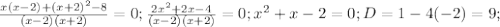\frac{x(x-2)+ (x+2)^{2}-8 }{(x-2)(x+2)} =0; \frac{2 x^{2} +2x-4}{(x-2)(x+2)}=0; x^{2} +x-2=0; D=1-4(-2)=9;