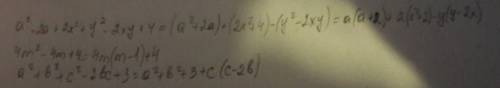 A^2+2a+2 x^2+y^2-2xy+4 4m^2-4m+4 a^2+b^2+c^2-2bc+3.