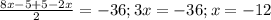 \frac{8x-5+5-2x}{2}=-36; 3x=-36; x=-12