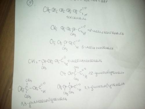 :) 1. рассчитайте массу раствора бутаналя, который можно получить взаимодействием 185 г раствора бут