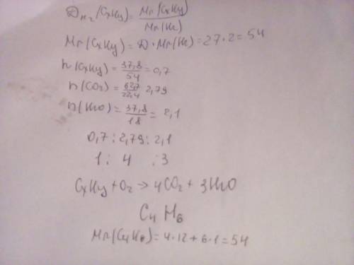 1.при сгорании органического вещества массой 37,8г образовался углекислый газ объемом 62,7л (н.у.) и