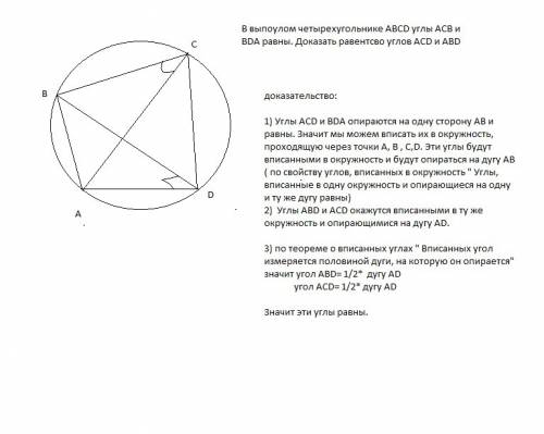 1.биссектриса угла a параллелограмма abcd пересекает сторону bc в точке k.найдите периметр параллело