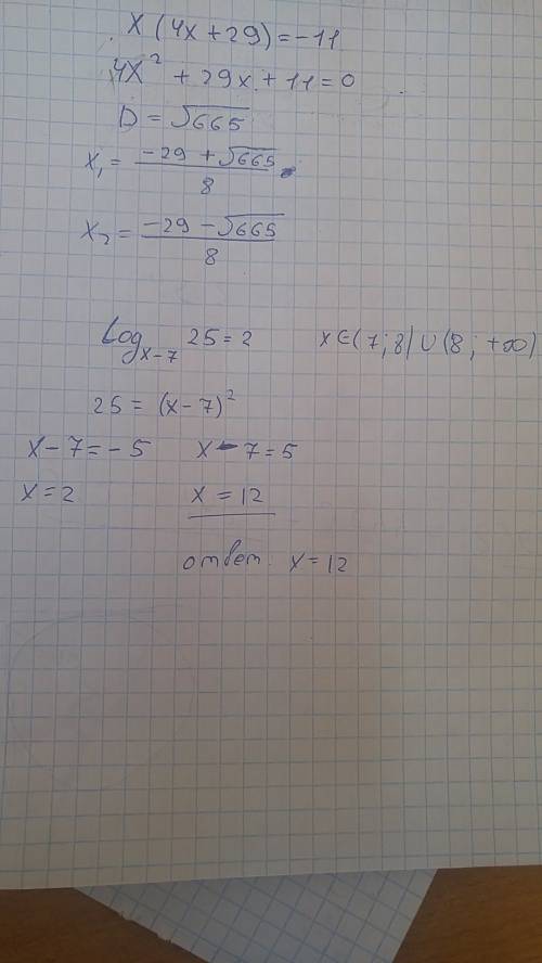 Найдите корень уравнения logx-7 25=2 если уравнение имеет более одного корня