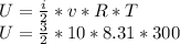 U= \frac{i}{2}* v*R*T \\ &#10;U= \frac{3}{2}* 10*8.31*300 \\