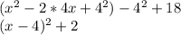 (x^2-2*4x+4^2)-4^2+18\\(x-4)^2+2