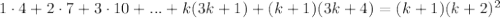 1\cdot4+2\cdot7+3\cdot10+...+k(3k+1)+(k+1)(3k+4)=(k+1)(k+2)^2