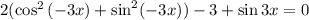 2(\cos^2\left ( -3x \right )+\sin^2(-3x))-3+\sin3x=0