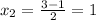 x_2= \frac{3-1}{2} =1