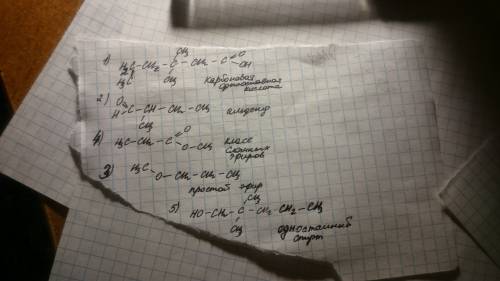 1. напишите структурные формулы веществ, укажите класс. 1) 3,3 - диметилгексановая кислота 2) 2- мет