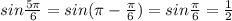 sin \frac{5 \pi }{6} =sin( \pi - \frac{ \pi }{6} )=sin \frac{ \pi }{6} = \frac{1}{2}