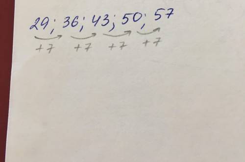 Начиная с числа 29, составь и запиши ряд из пяти чисел в котором кждое следующее число увеличивается