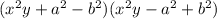 (x^2y+a^2-b^2)(x^2y-a^2+b^2)
