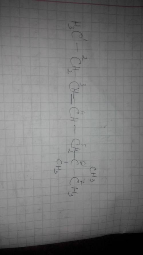 4.6-диметил-3 гептен структурная формула составьте