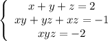 \left\{\begin{array}{c}x+y+z=2&xy+yz+xz=-1&xyz=-2\end{array}\right