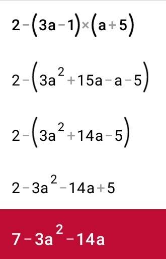Представьте в виде многочлена выражение 2-(3a-1) (a+5)