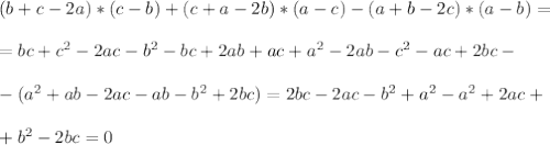 ( b+c-2a )*(c-b)+(c+a-2b)*(a-c)-(a+b-2c)*(a-b)= \\ \\ =bc+c^2-2ac-b^2-bc+2ab+ac+a^2-2ab-c^2-ac+2bc- \\ \\-(a^2+ab-2ac-ab-b^2+2bc)=2bc-2ac-b^2+a^2-a^2+2ac+ \\ \\ +b^2-2bc=0