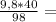 \frac{9,8*40}{98} =