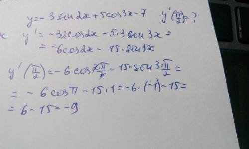 Найдите угловой коэффициент касательной к графику функции y=-3sin2x+5cos3x-7 в точке с абциссой s= п